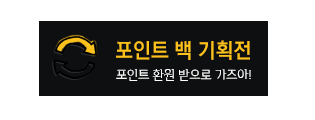 메인 픽스3